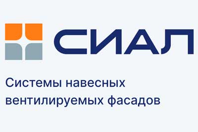 Двери из алюминия Сиал