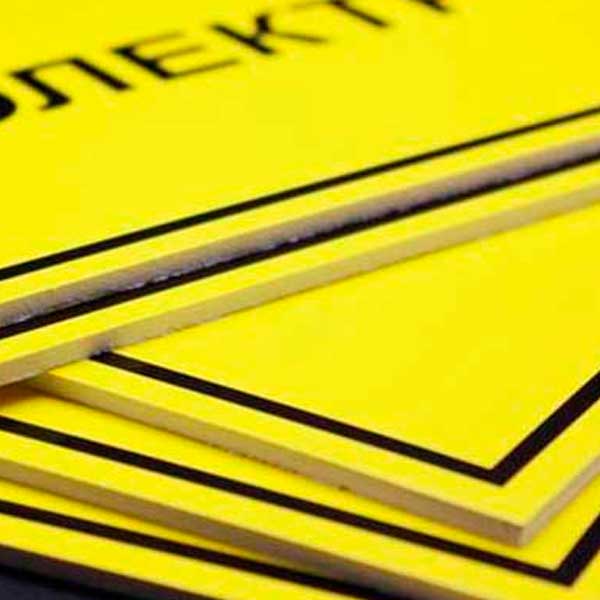 Изготовление вывесок